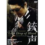  ружье голос Last Drop of Blood [DVD]