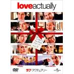 ラブ・アクチュアリー [DVD]