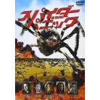  Spider * Panic (DVD)