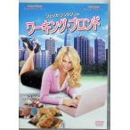 je олень * Simpson. working * Blond [DVD]
