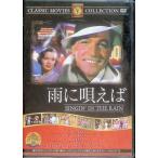  дождь ....[DVD]
