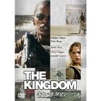  King dam / видно корзина .[DVD]
