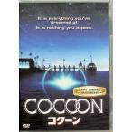 ko Kuhn [DVD]-