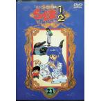  Ranma 1/2 TV серии совершенно сбор версия (21) [DVD]