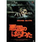  плохой ... . хлопчатник [DVD]