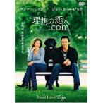  идеал. . человек.com [DVD]