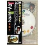  Bob * Roth * Joy *ob* картина ~[...] [DVD]