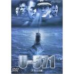 U-571 Deluxe версия [DVD]