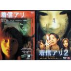  поступление есть 2 произведение комплект [DVD]
