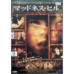  грязь nes* Hill [ в аренду выше DVD]