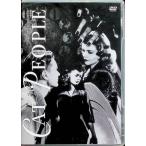  кошка * People HD тормозные колодки [DVD]
