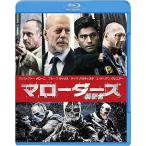  Marauder z.. человек [Blu-ray]