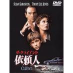  просьба человек ~ The *k Ryan to~ [DVD]
