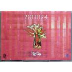 20131124 ~... стать как JAPAN TOUR~[DVD]