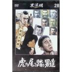 [.. хвост . давить мужчина .] чёрный . Akira DVD коллекция 28 номер [DVD]