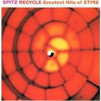 スピッツRECYCLE Greatest Hits of SPITZ初回限定 RECYCLE Greatest Hits of SPITZ - 最安値・価格比較 - Yahoo!ショッピング