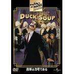 ... утка . есть [DVD]