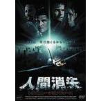  человек ..tolibyu рацион * сила [DVD]