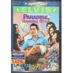  Hawaiian *pala кости [DVD]