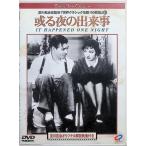 .. ночь. завершение .[DVD]