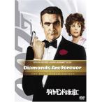 007/ бриллиант. ...( Ultimate * выпуск ) [DVD]