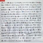 .. относительно серьезность . делать обдумать ..( тонкий кейс ) / Porno Graffitti CD Японская музыка 