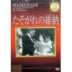 ta. осыпь. ..[. река длина . описание изображение имеется ] [DVD]