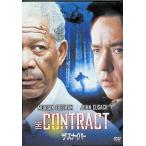  The *snaipa-[DVD]
