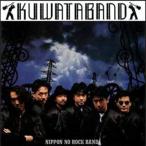 Nippon No Rock Band / KUWATA BAND CD Японская музыка 