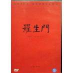 . сырой .[DVD] * зарубежная запись 