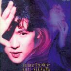 Shyness Overdrive / Kikkawa Koji CD Японская музыка 