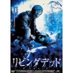  living dead : The * Beginning ( в аренду выше DVD)