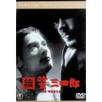 .*. три 4 .< распространение версия > [DVD]