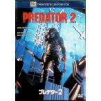  Predator 2[DVD]