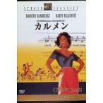 karu men (DVD)