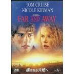 .. становится большой земля .[DVD]