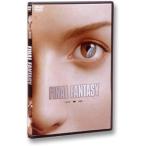 FINAL FANTASY ファイナルファンタジー （スタンダード・エディション） [DVD]