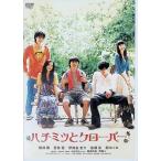  пчела mitsu. clover [DVD]