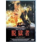  джейлбрейк человек [DVD]