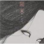 ../ Onitsuka Chihiro CD Японская музыка 