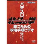 REAL видео серии Ken, the Great Bear Fist fea well [DVD]