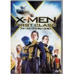 X-MEN First * generation [DVD]