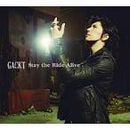 [ первый раз производство ограничение ]Stay the Ride Alive (1CD+2DVD) / GACKT CD Японская музыка 