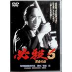  обязательно .!5 желтый золотой. .[DVD]