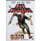  Lost * commando название ... свет поэтому . нет [DVD]