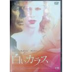  белый kalasDual Edition (DVD2 листов комплект )