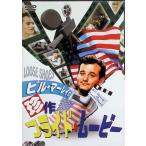  Bill * mare i. . произведение f ride * Movie [DVD]