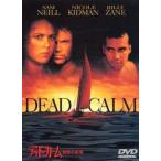  dead * машина m~ битва .. . море ~ (DVD)