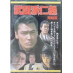 ...../.. сборник [DVD]