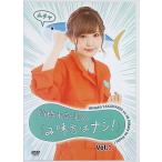  высота . не . прекрасный. [., тест person. нет!]Vol.1 [DVD]